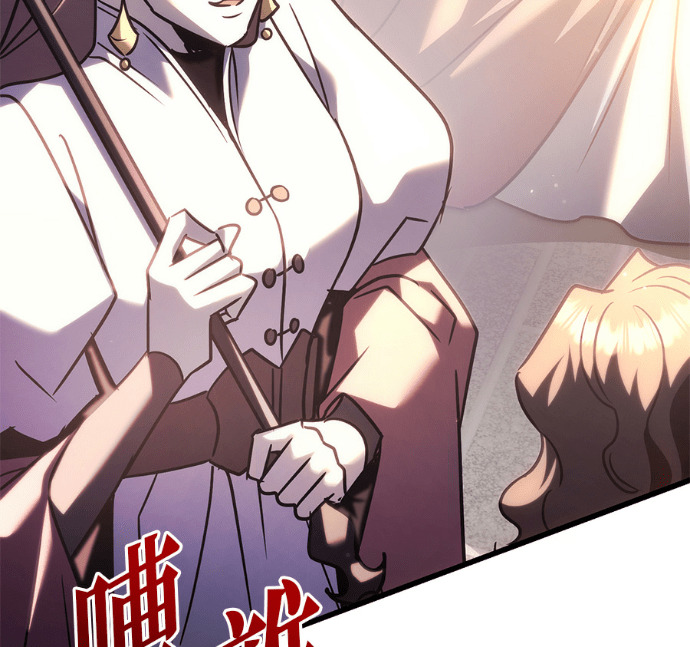 第132话 第70页