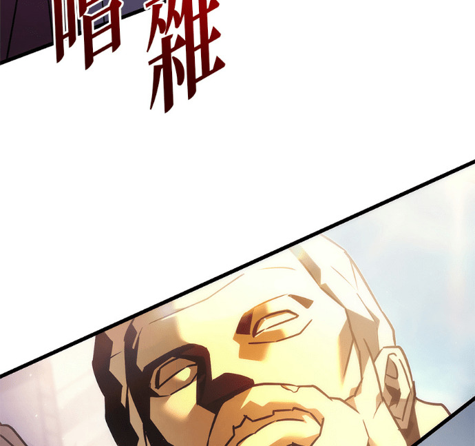 第132话 第71页