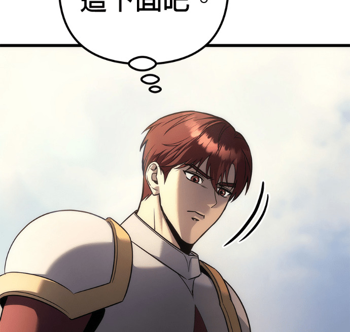 第132话 第78页