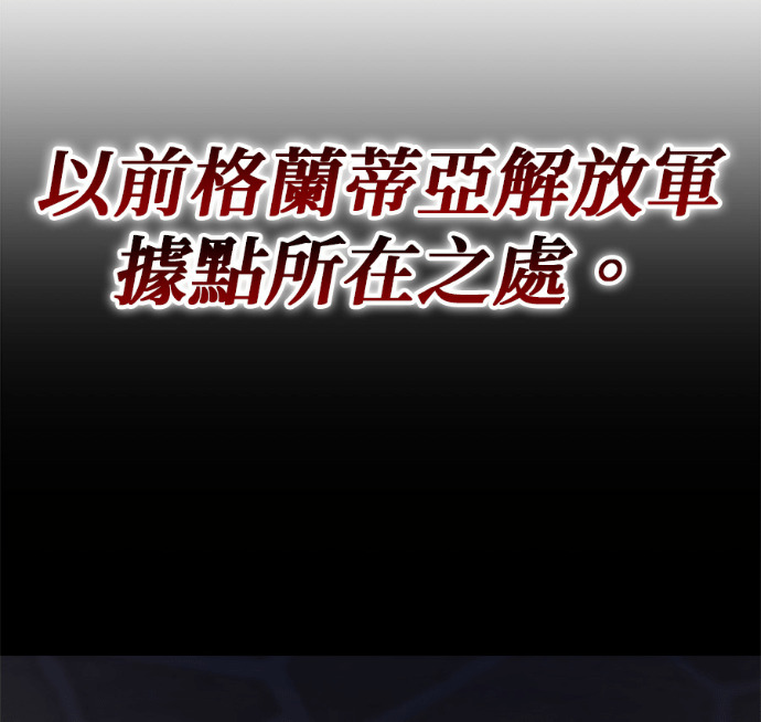 第132话 第80页