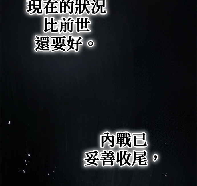 第132话 第83页