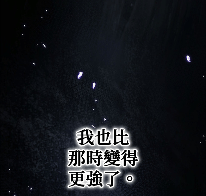 第132话 第84页