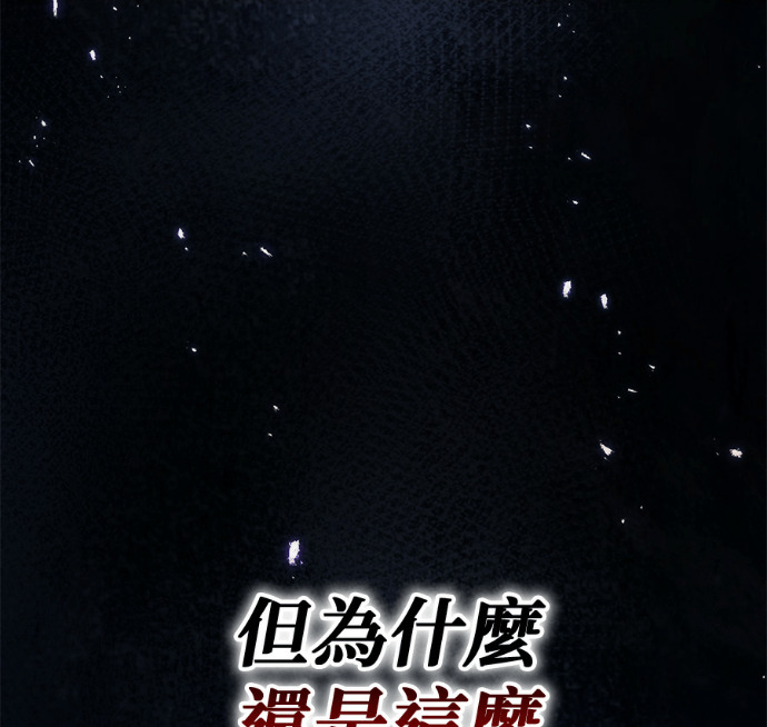 第132话 第85页