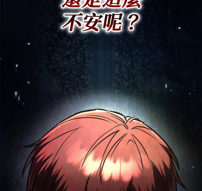 第132话 第86页
