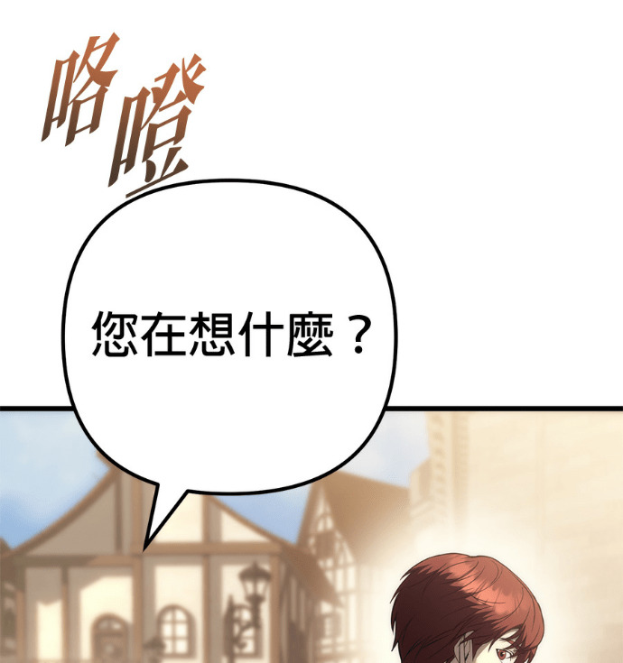 第132话 第89页
