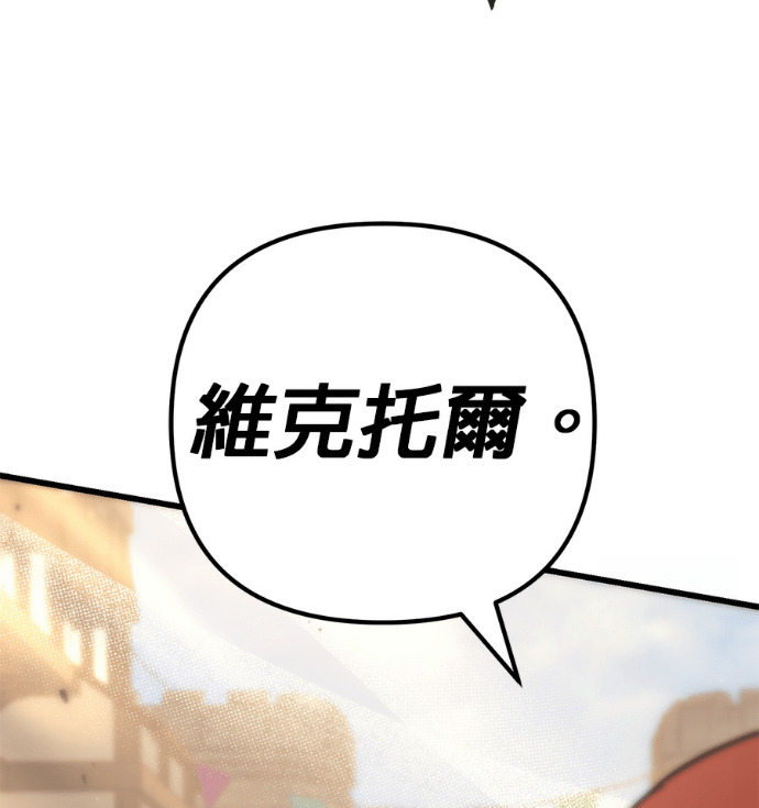 第132话 第91页