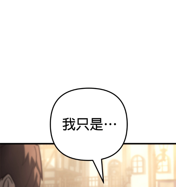 第132话 第94页