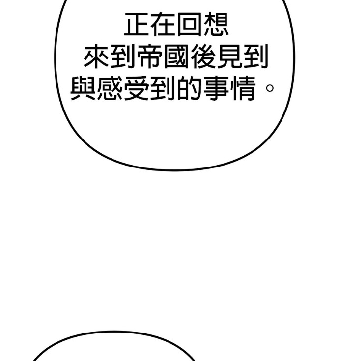 第132话 第96页