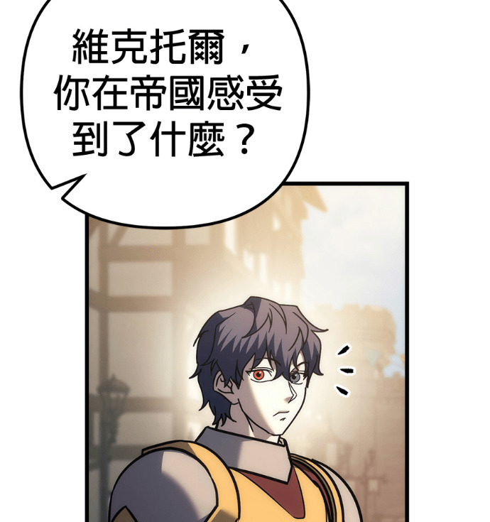 第132话 第97页