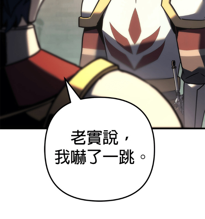 第132话 第100页