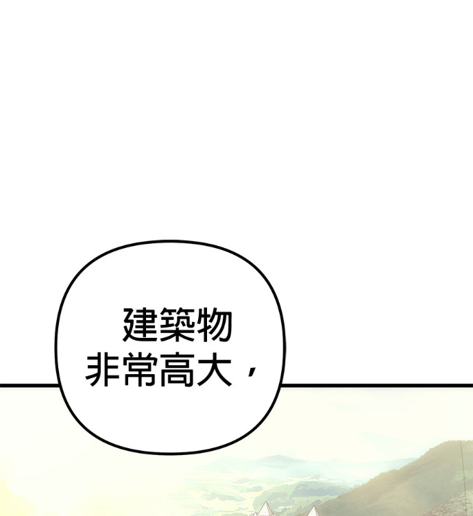 第132话 第101页