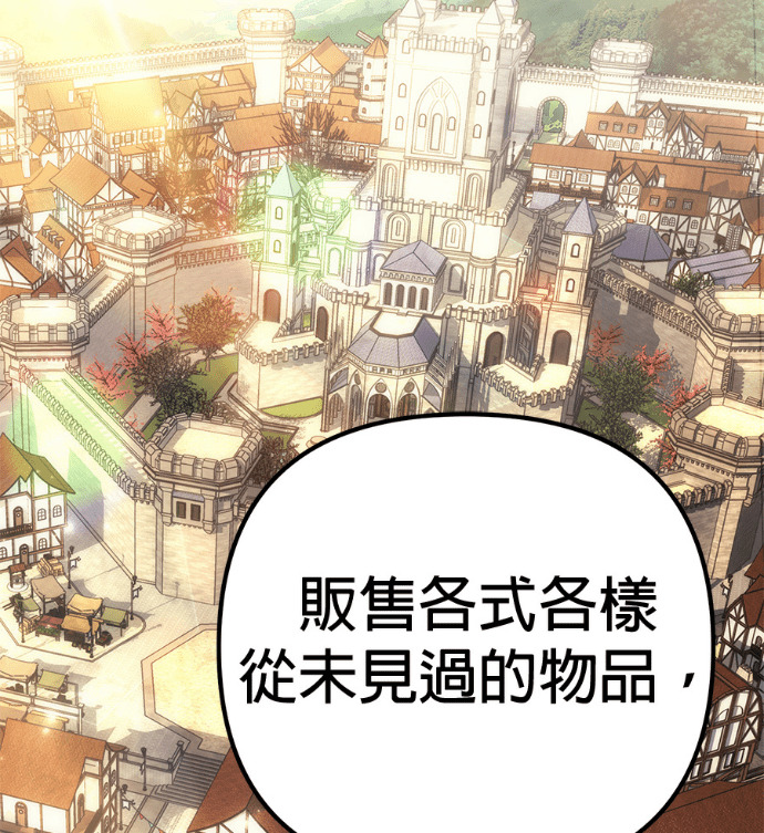 第132话 第102页