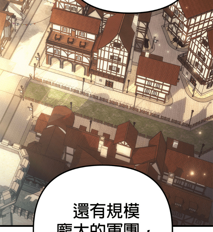 第132话 第103页