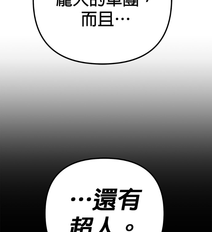 第132话 第104页