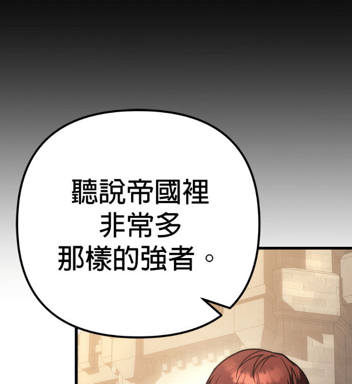 第132话 第107页