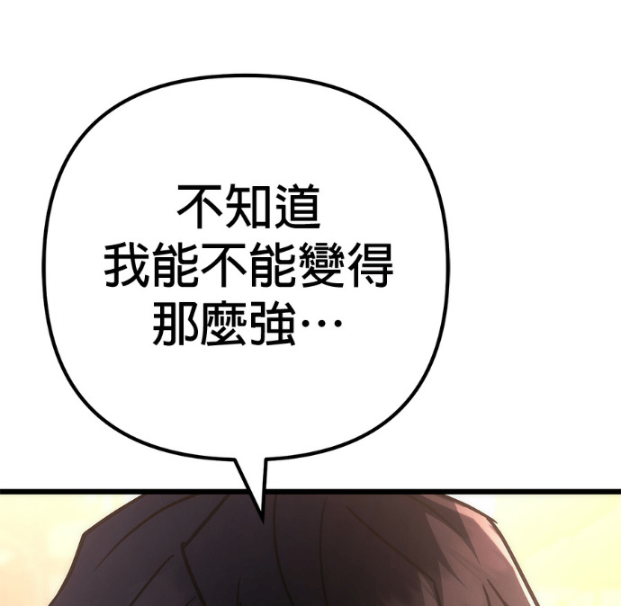 第132话 第109页