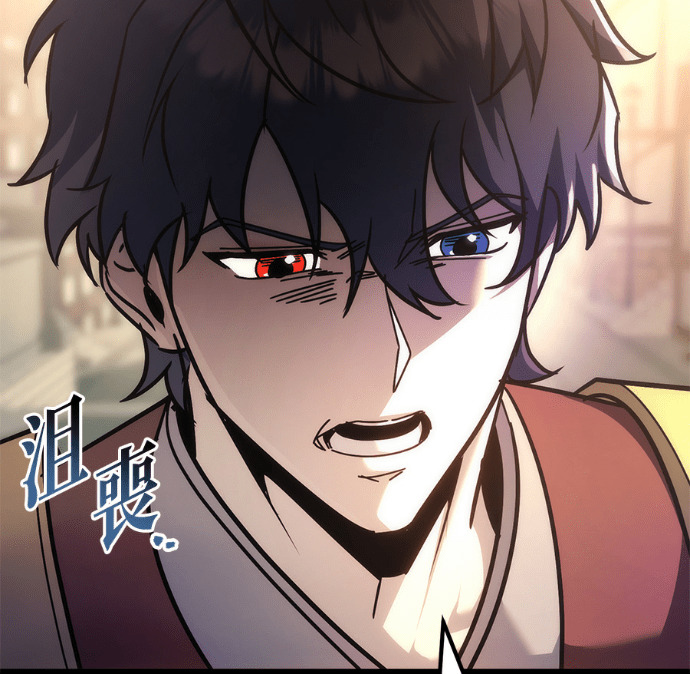 第132话 第110页