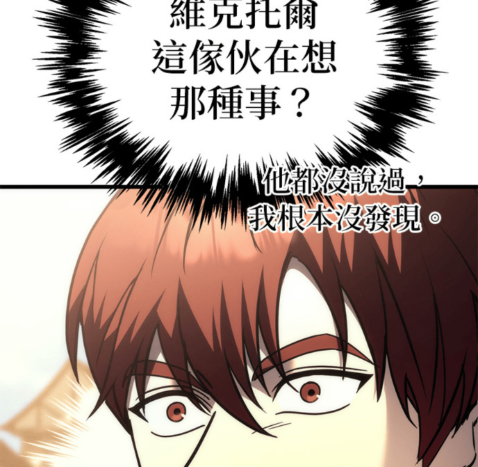 第132话 第112页