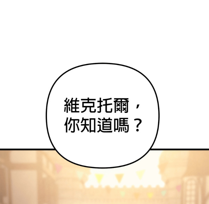 第132话 第114页