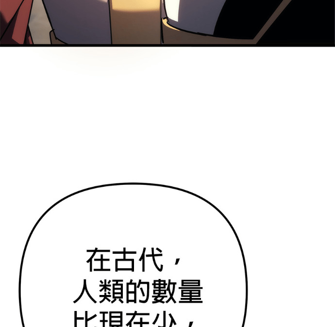 第132话 第116页
