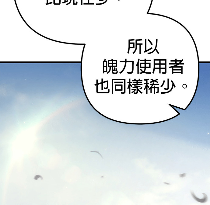 第132话 第117页