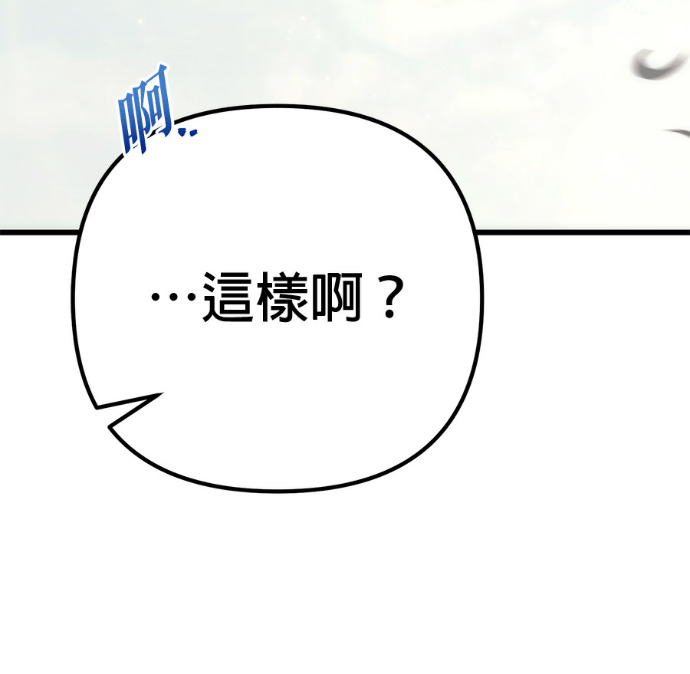 第132话 第118页