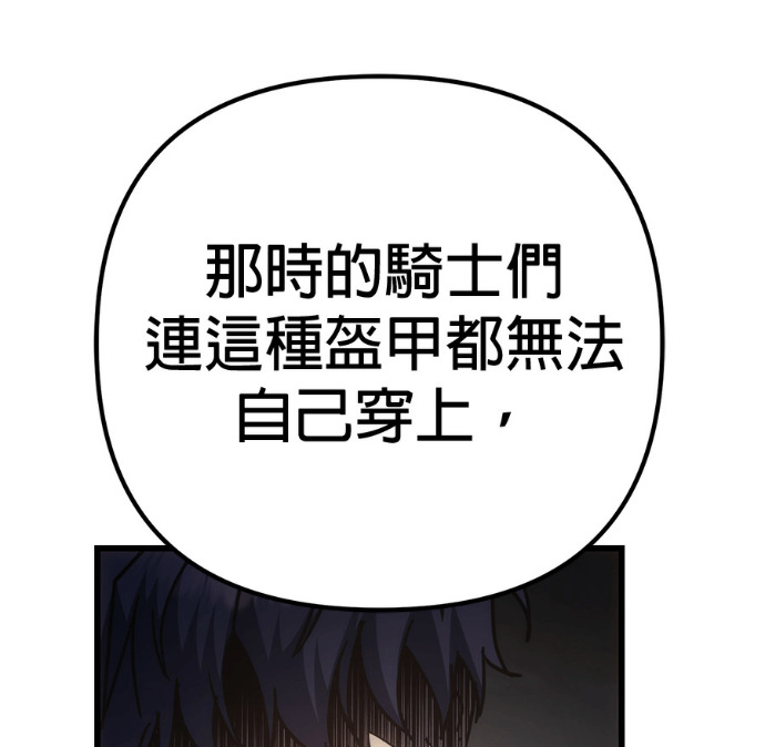 第132话 第119页