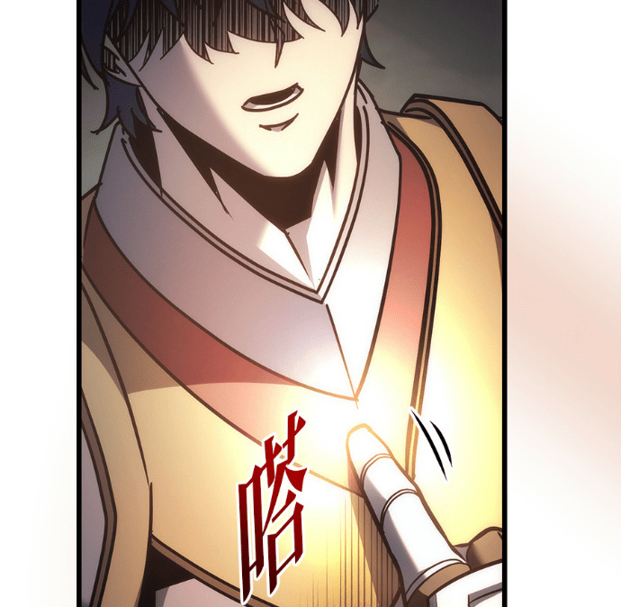 第132话 第120页