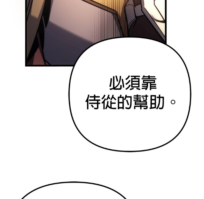 第132话 第121页