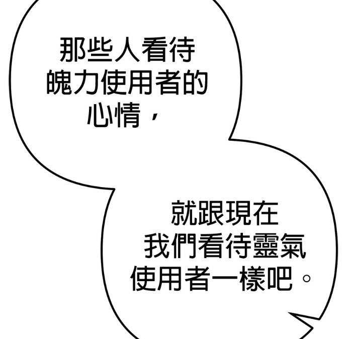 第132话 第122页