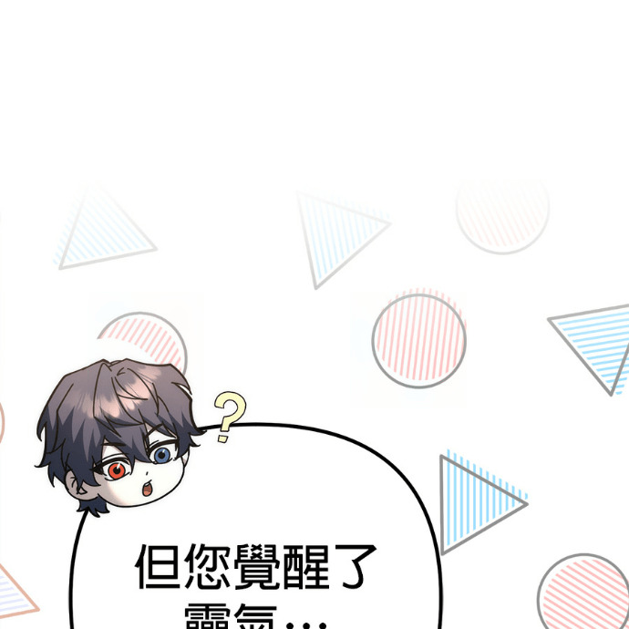 第132话 第125页