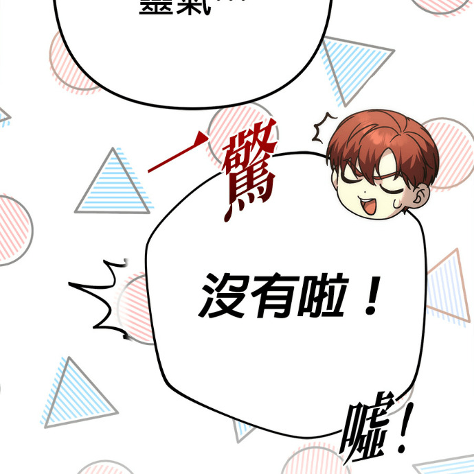 第132话 第126页