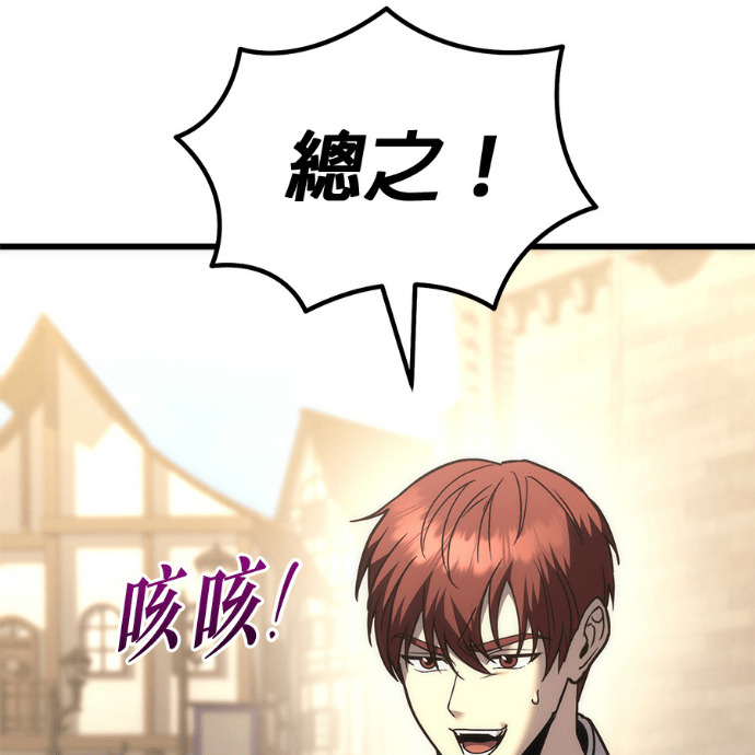 第132话 第128页