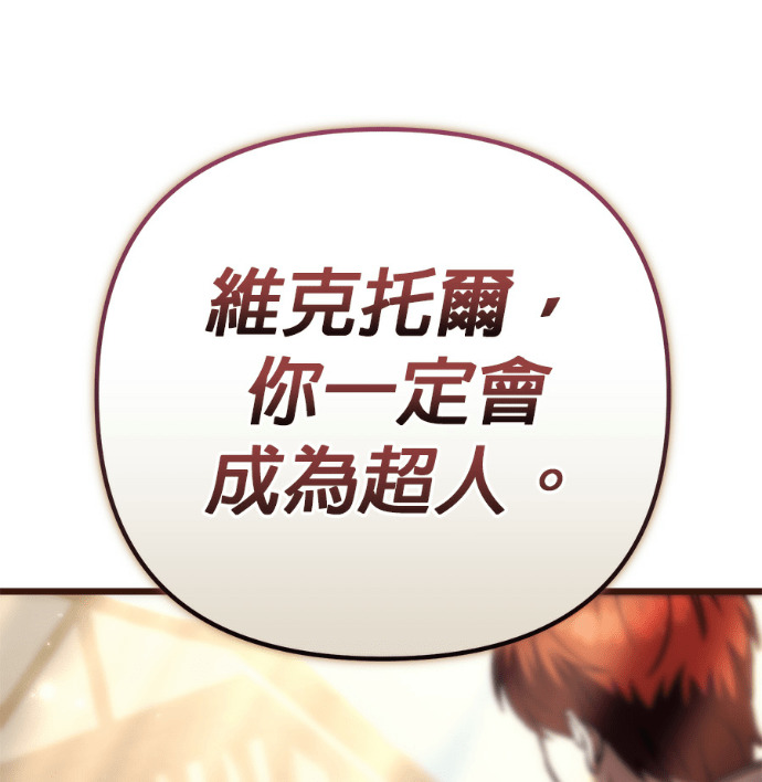 第132话 第131页