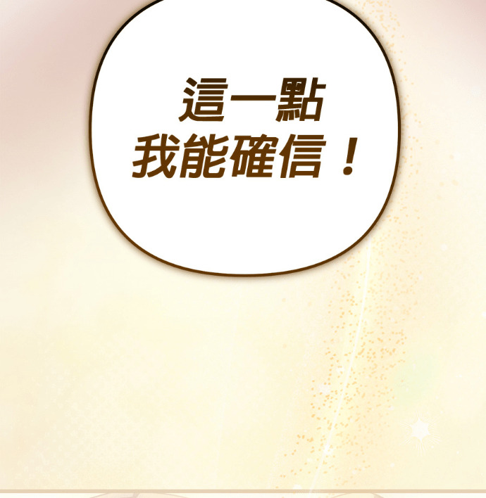 第132话 第136页