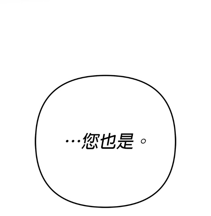 第132话 第140页