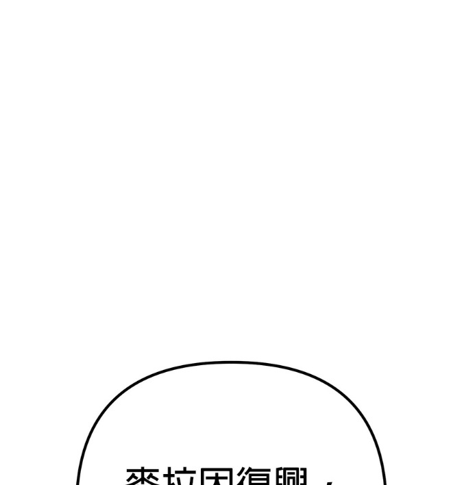 第132话 第141页