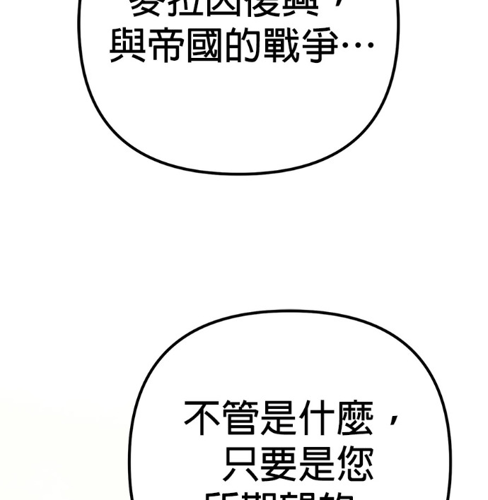 第132话 第142页