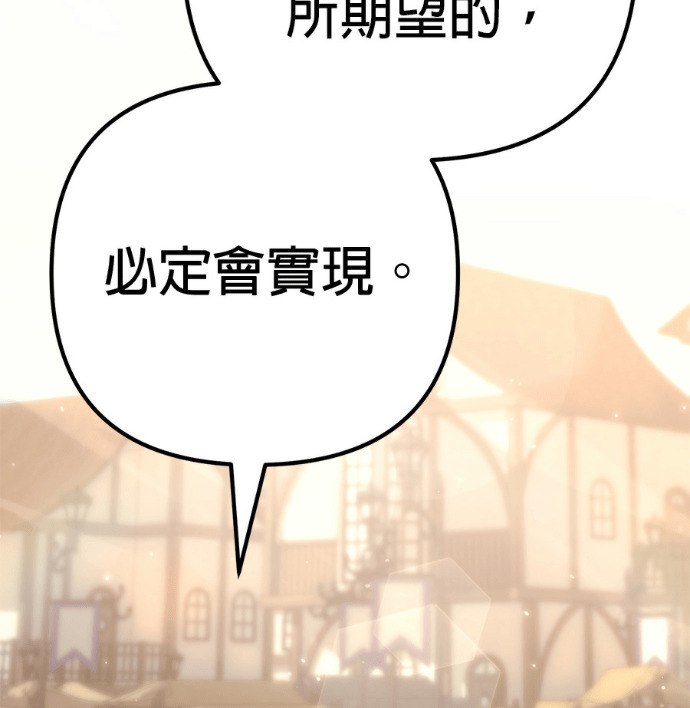 第132话 第143页