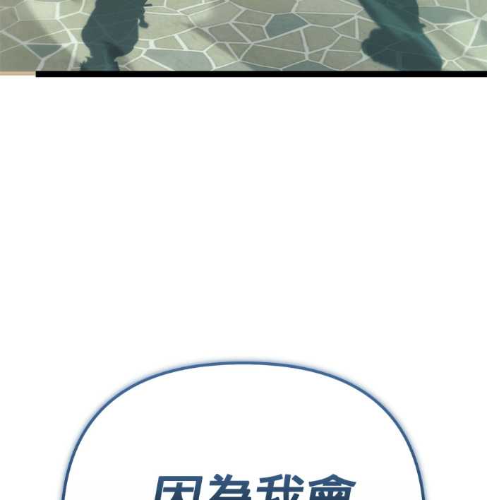 第132话 第145页