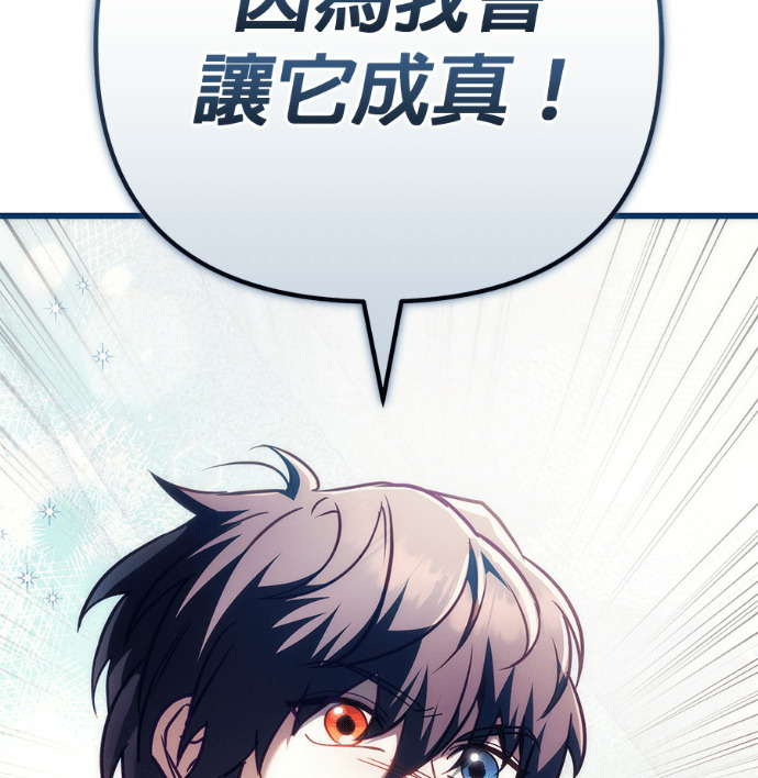 第132话 第146页