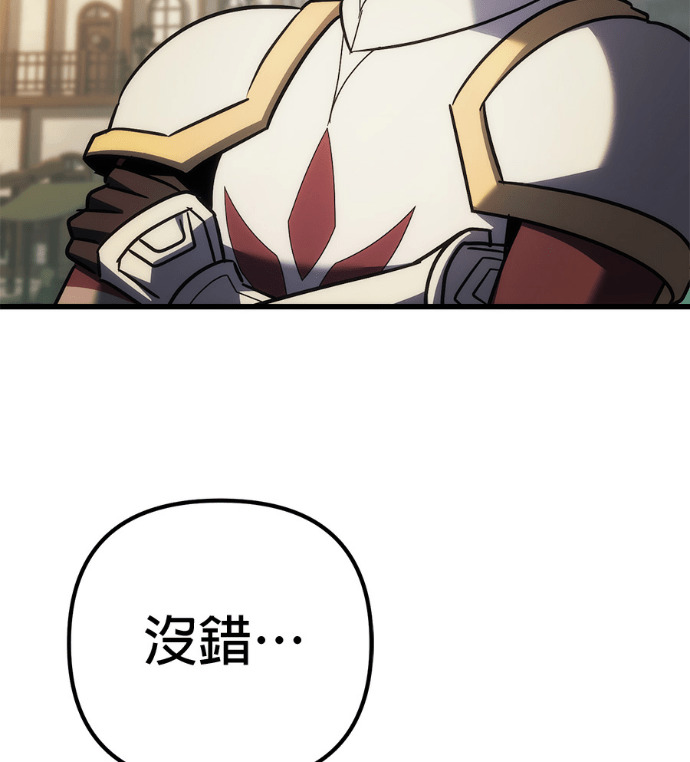 第132话 第150页