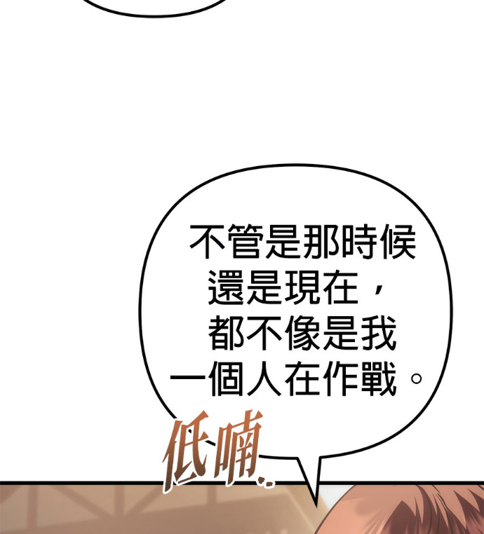 第132话 第151页