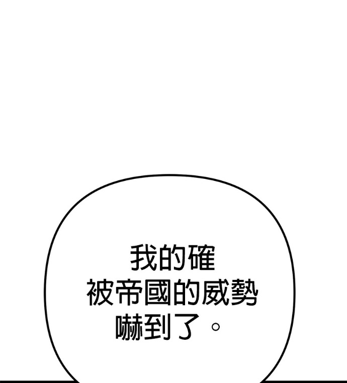 第132话 第153页