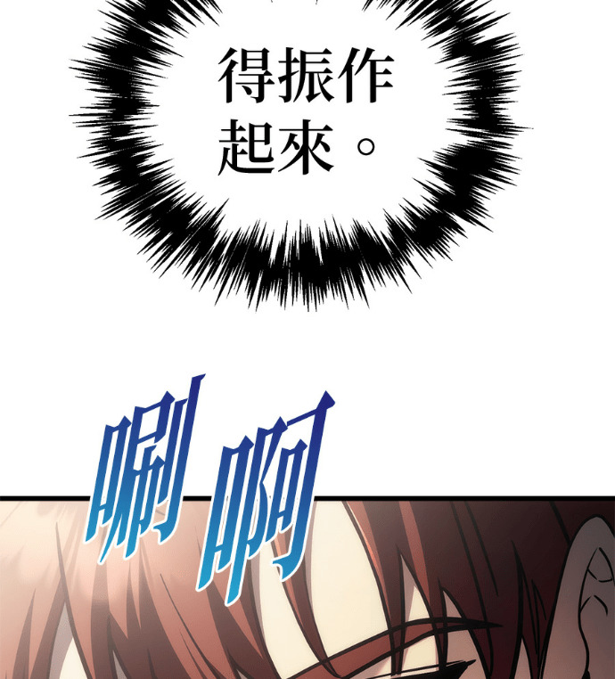 第132话 第156页