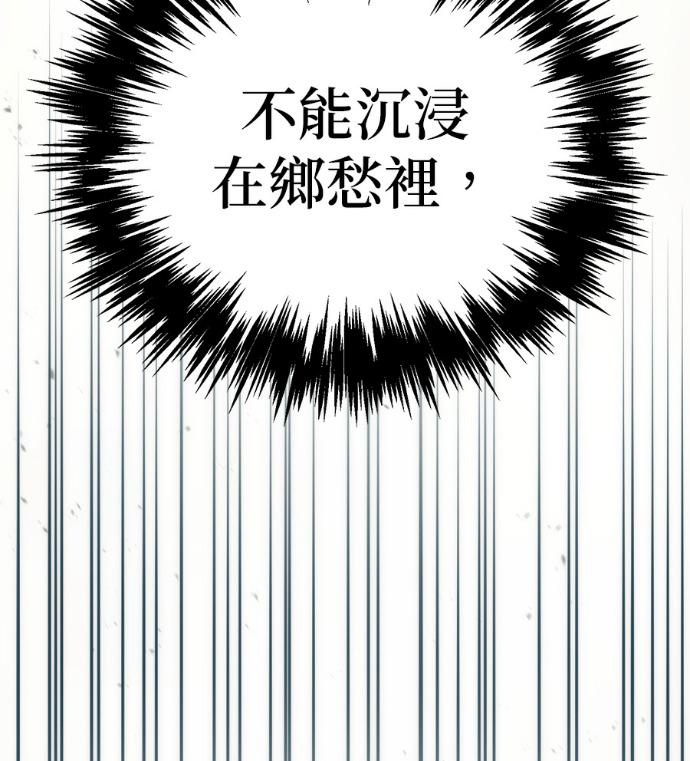 第132话 第158页