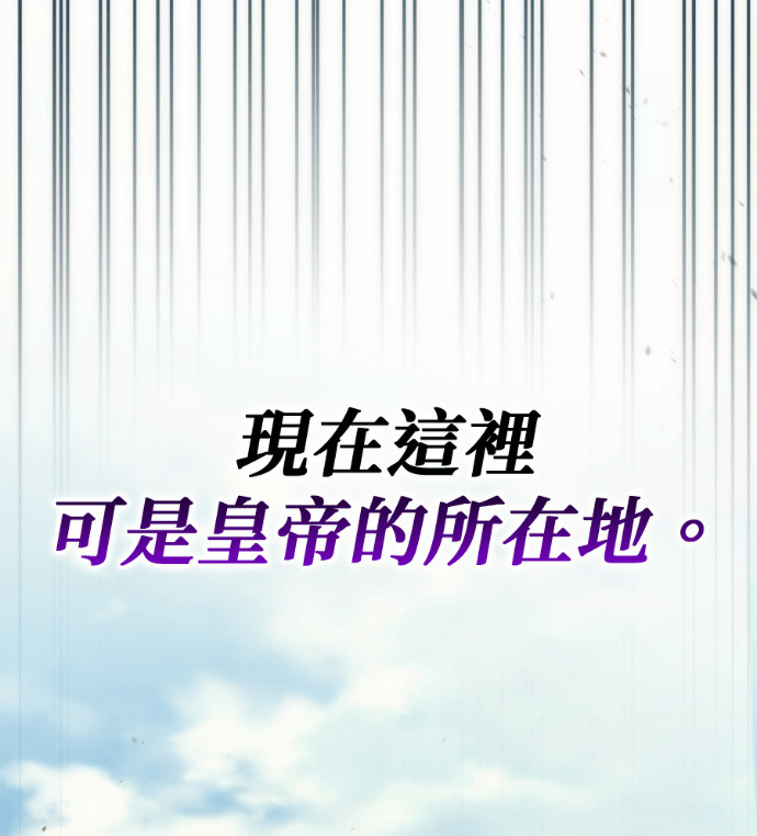 第132话 第159页