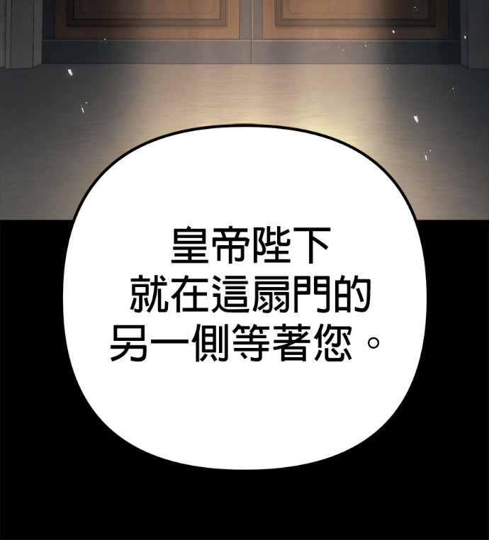 第132话 第166页