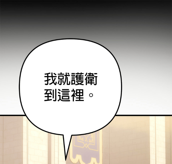 第132话 第167页
