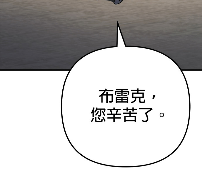 第132话 第169页
